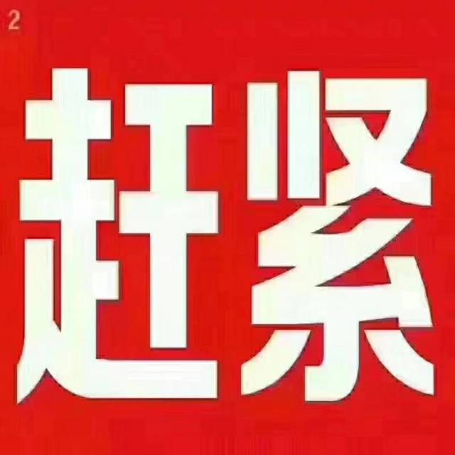 祥和皖酒诚招加盟片区代理，招商热线，15255408999