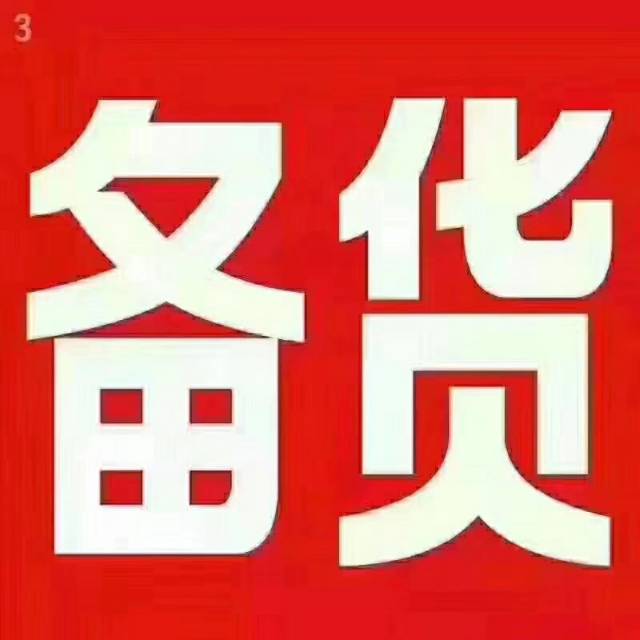 祥和皖酒诚招加盟片区代理，招商热线，15255408999