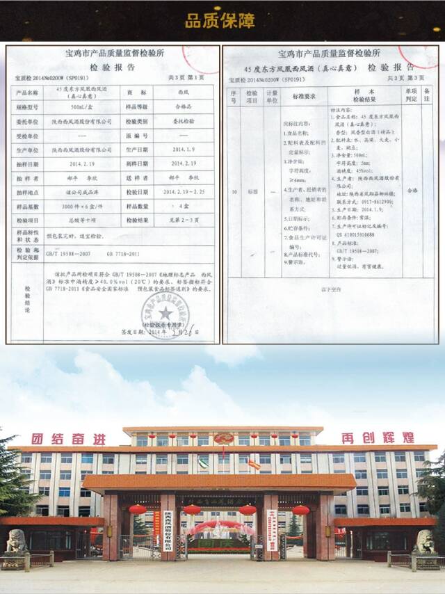 真心真意-诚邀和您合作