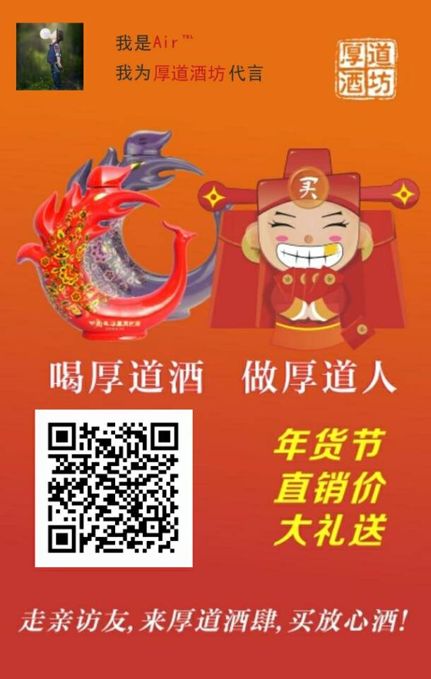 给我亲友好
我公司的直营社交电商运营平台今天正式上线
凡扫码关注进入商城推广的亲