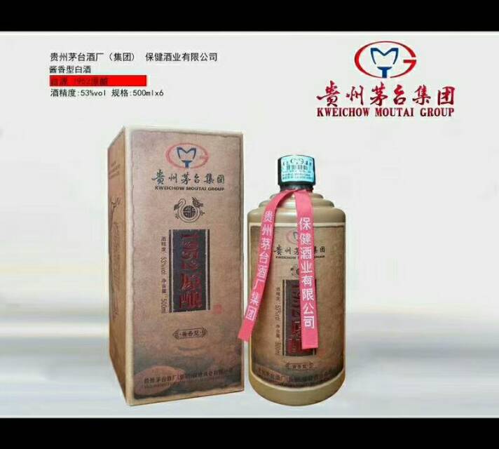 年底，备货了，13985644044电话微信同号