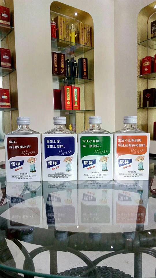 忠义二字两难全！