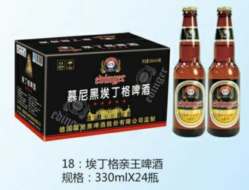 青岛劲派枸杞养生啤酒，德国慕尼黑埃丁格啤酒。全国招商中18363656668