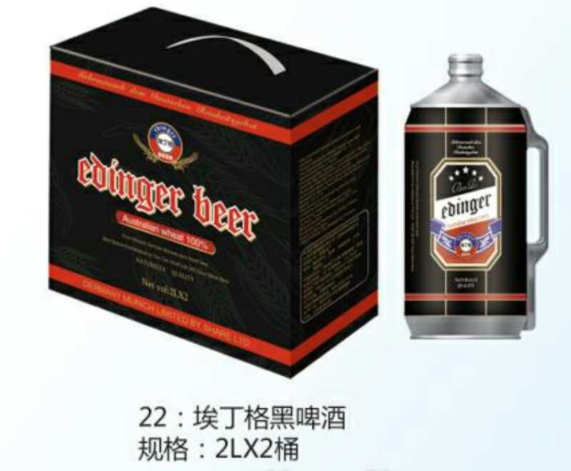 青岛劲派枸杞养生啤酒，德国慕尼黑埃丁格啤酒。全国招商中18363656668