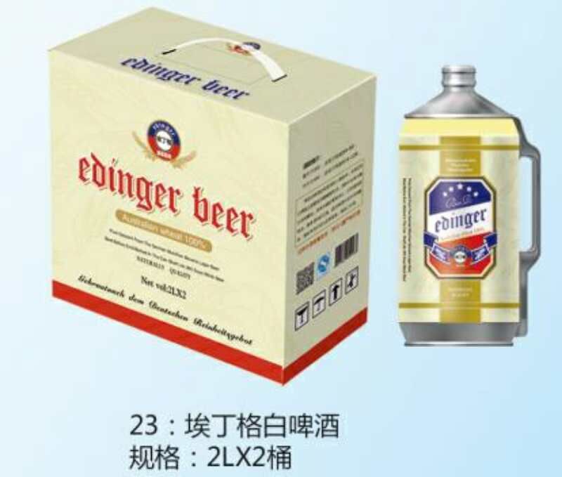 青岛劲派枸杞养生啤酒，德国慕尼黑埃丁格啤酒。全国招商中18363656668