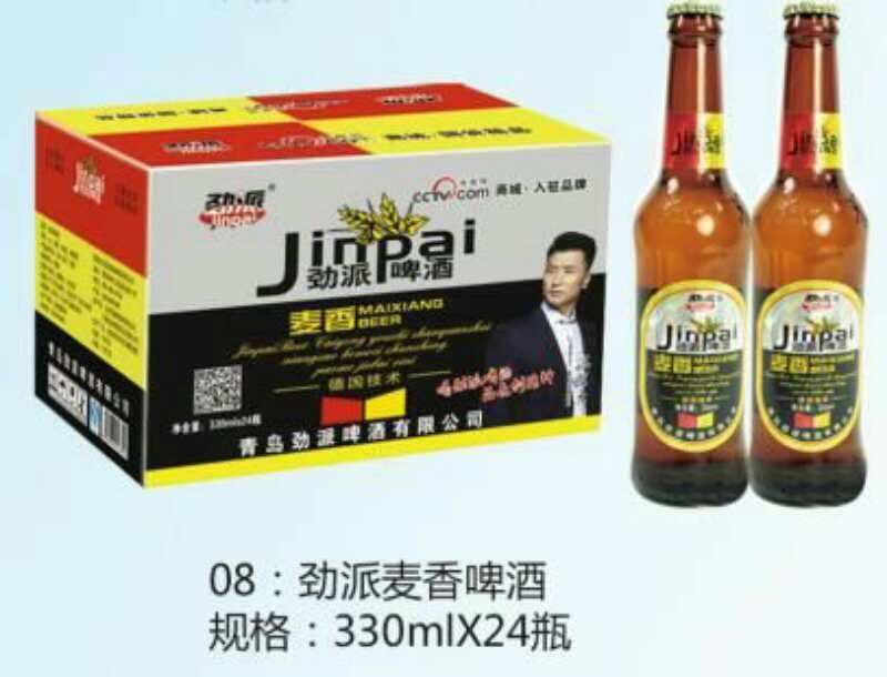 青岛劲派啤酒，应有尽有，咨询热线18363656668