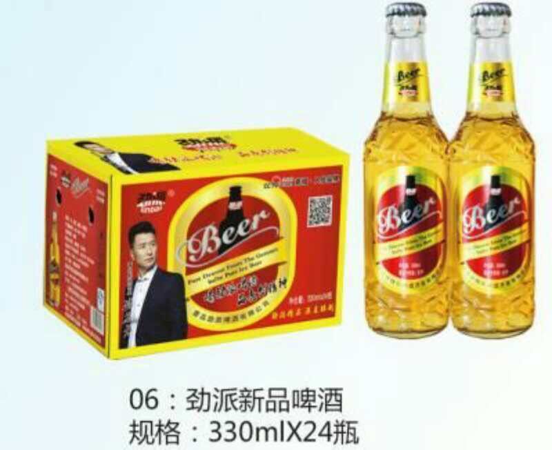 青岛劲派啤酒，应有尽有，咨询热线18363656668