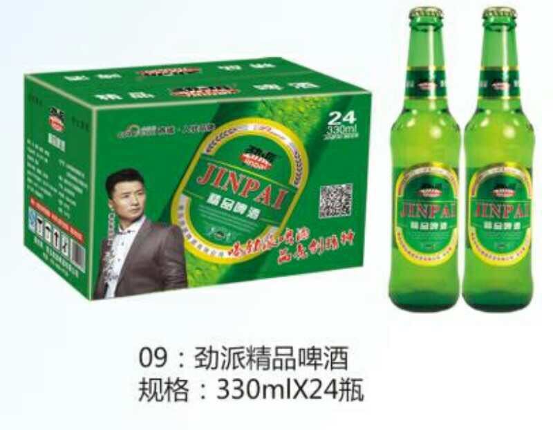 青岛劲派啤酒，应有尽有，咨询热线18363656668