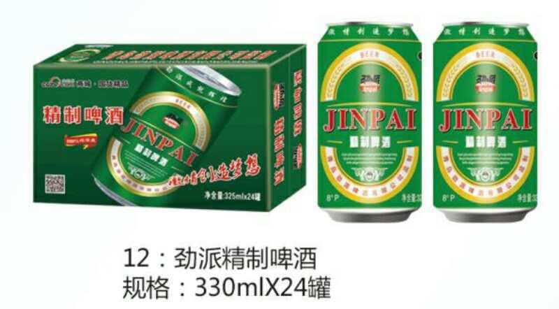 青岛劲派啤酒，应有尽有，咨询热线18363656668