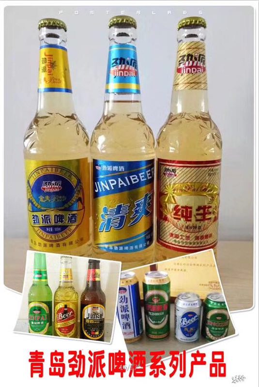 大瓶流通系列18363656668