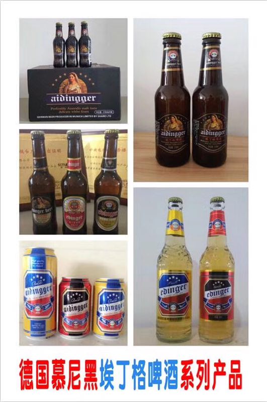 大瓶流通系列18363656668