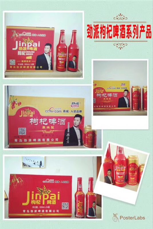 大瓶流通系列18363656668