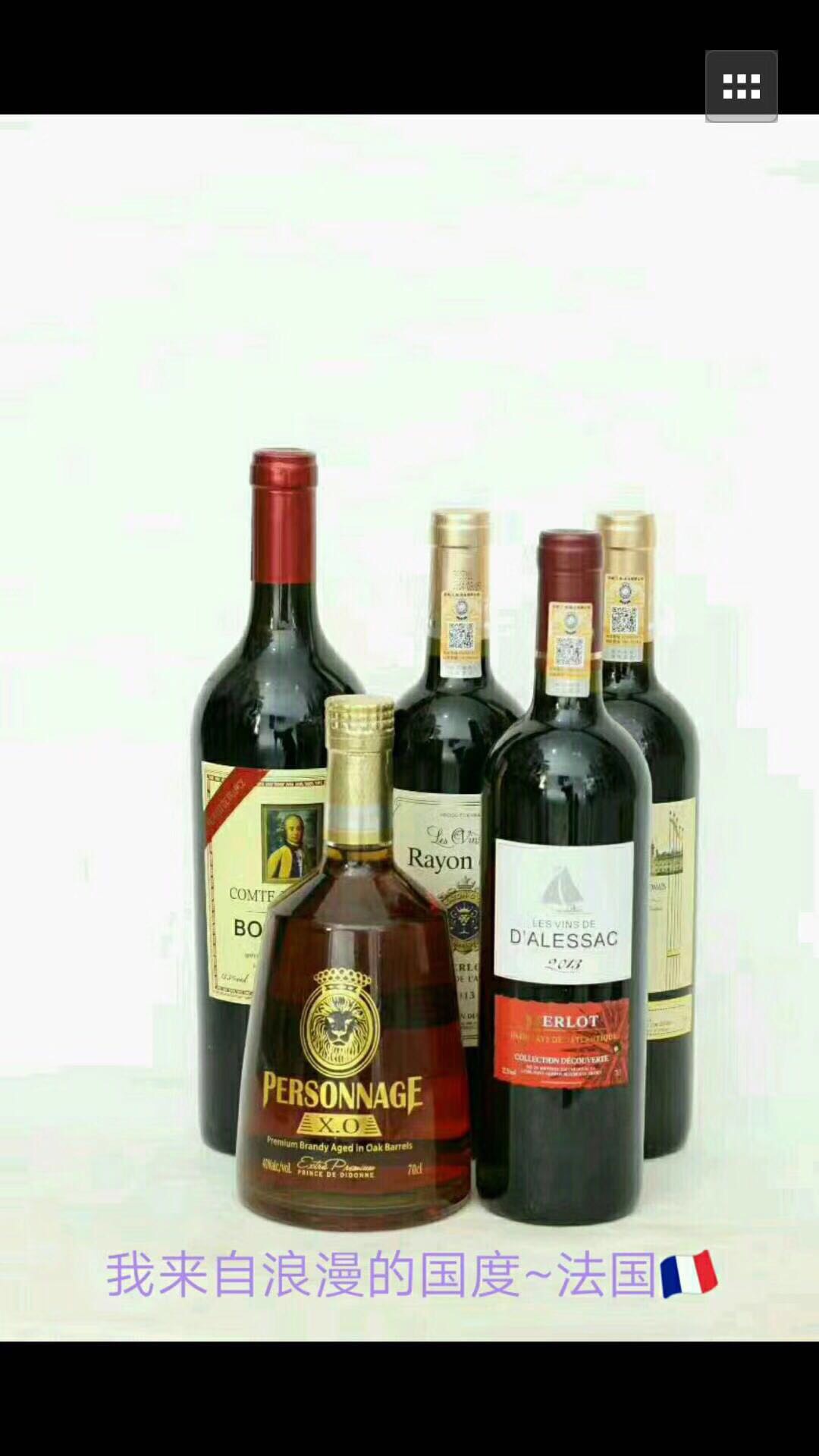 马车酒庄在新年到来之际。凡是到酒庄购酒的，都有优惠和礼品相送。酒庄主要法国进口的