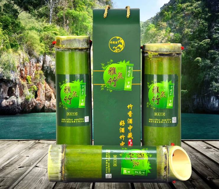 【雅泉竹酒】世界上唯一的会“呼吸”的活性鲜竹酒！
竹筒酒品牌中最好的酒！微信:1