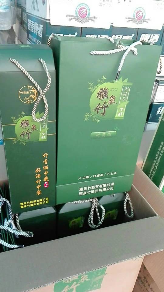 【雅泉竹酒】世界上唯一的会“呼吸”的活性鲜竹酒！
竹筒酒品牌中最好的酒！微信:1
