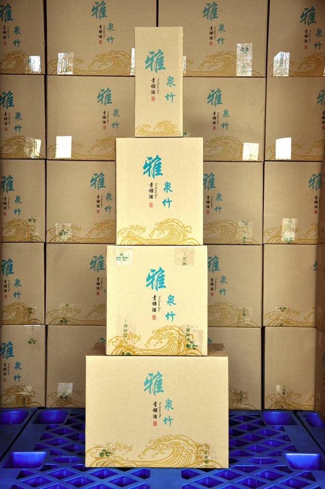 【雅泉竹酒】世界上唯一的会“呼吸”的活性鲜竹酒！
竹筒酒品牌中最好的酒！微信:1