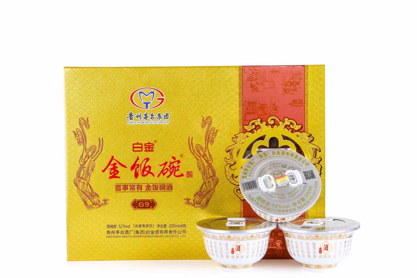 春节最好的礼物——把爱和金饭碗一起带回家、送给最重要的朋友和爸妈！
2018春节