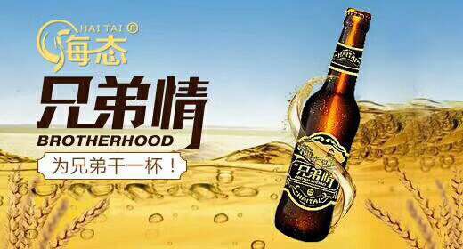 诚招全国各地独家代理商