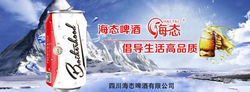 诚招全国各地独家代理商