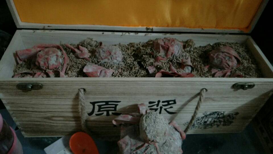 古井原浆酒招商，加盟热线17185593999