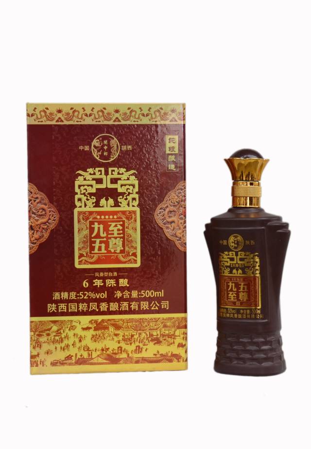 （關中郎酒）凤香原浆，纯粮酿造。
招商电话18191900505