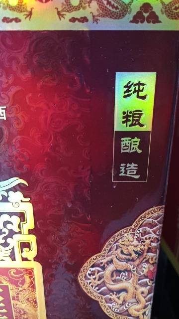 （關中郎酒）凤香原浆，纯粮酿造。
招商电话18191900505