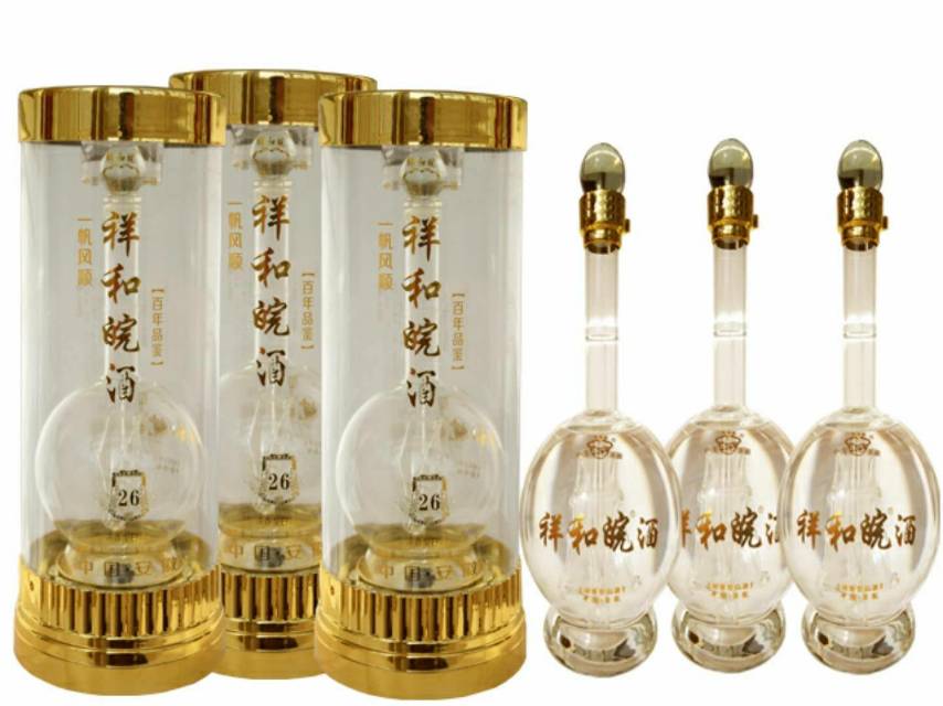 祥和皖酒新款上市诚招加盟片区代理，招商热线，15255408999