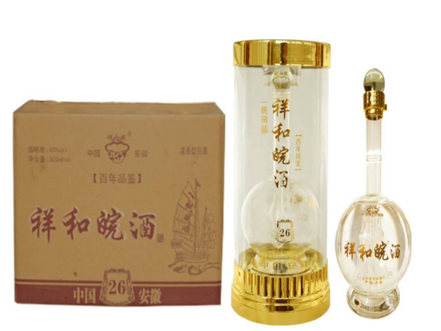 祥和皖酒新款上市诚招加盟片区代理，招商热线，15255408999