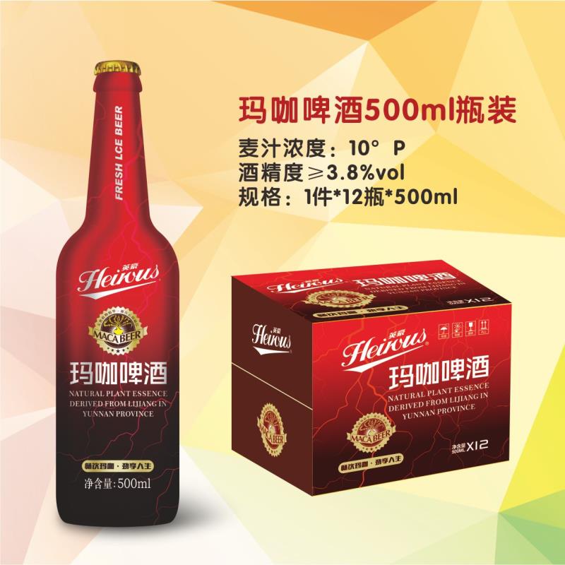 养生啤酒生产厂家 英豪玛咖啤酒厂家