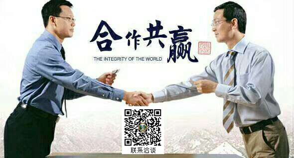 国家专利配方云南樵夫酒业"老樵夫玛咖人参酒"招商进行中！让健康养生的老樵夫玛咖人