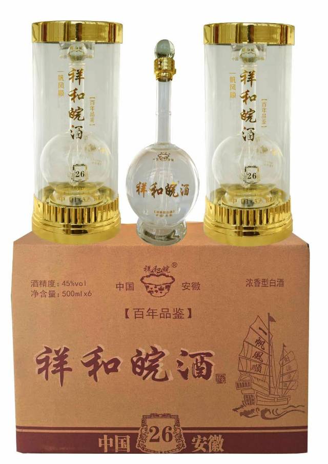 祥和皖酒新款上市诚招加盟真诚片区代理寻找合伙人。浓香型，浓香醇厚，祥和皖酒，酒体