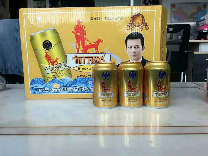 青岛世纪英皇酒业，东方猎人啤酒?由香港影视巨星黄日华代言，央视卫视上榜品牌，咨