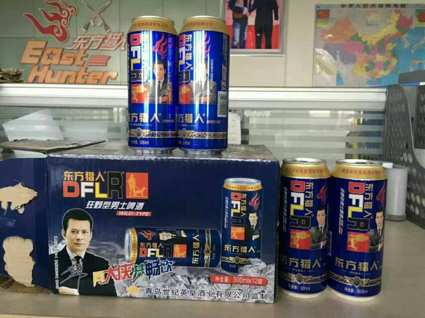 青岛世纪英皇酒业，东方猎人啤酒?由香港影视巨星黄日华代言，央视卫视上榜品牌，咨