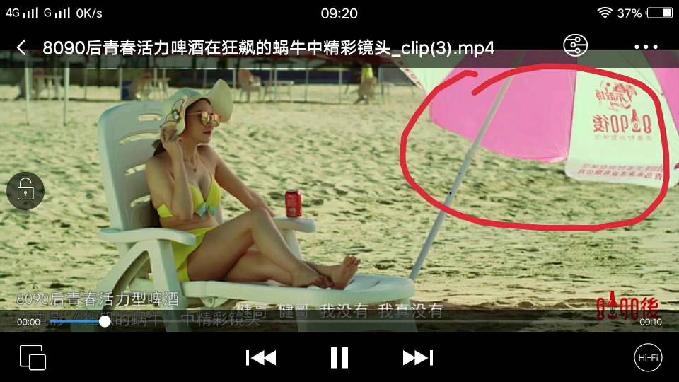 由青岛未来酒业投资赞助? 的网络大电影《狂飙的蜗牛》，1月18号在爱奇艺首播，