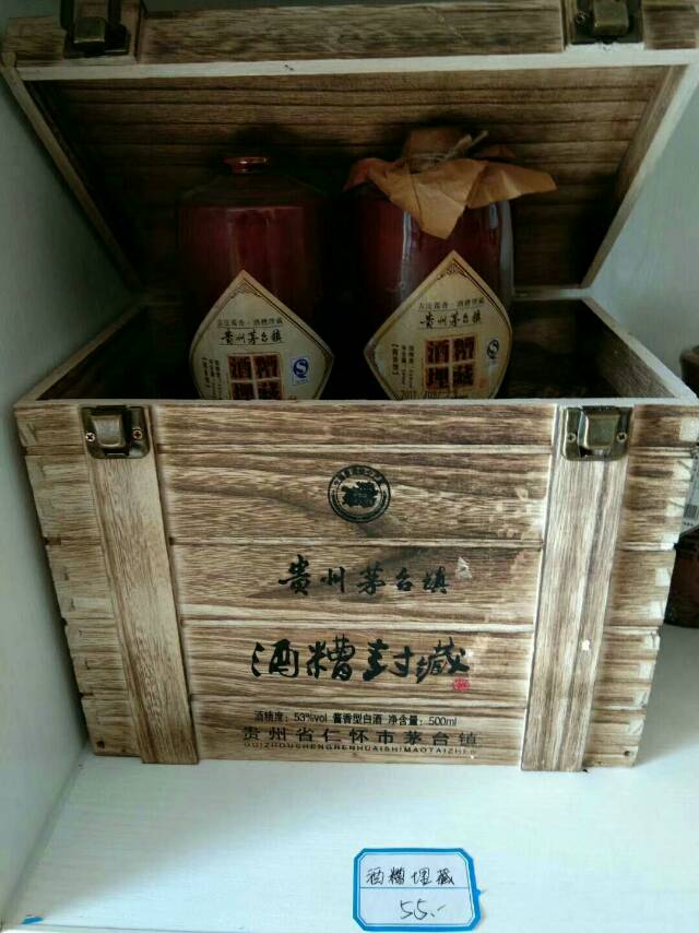酱香型的白酒，吃后头不痛醒酒快，