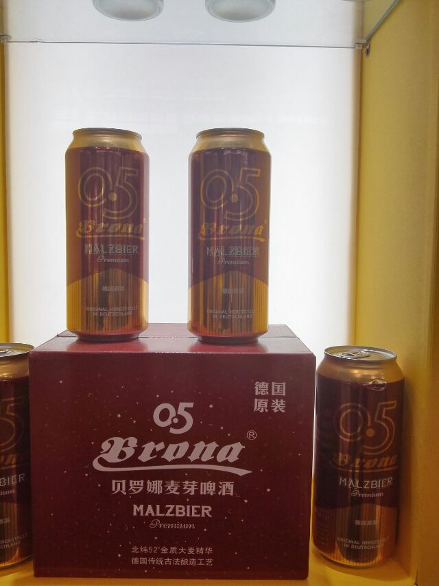 德国贝罗娜啤酒全国招商