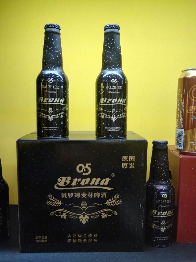 德国贝罗娜啤酒全国招商