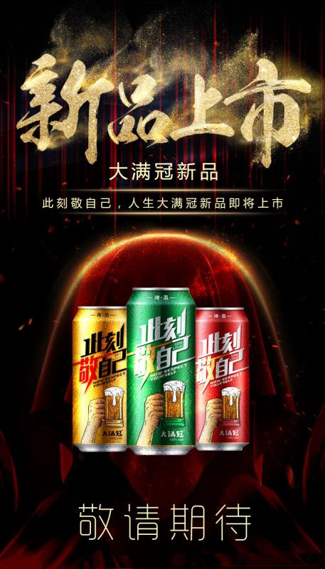 空白区域招商18363656668