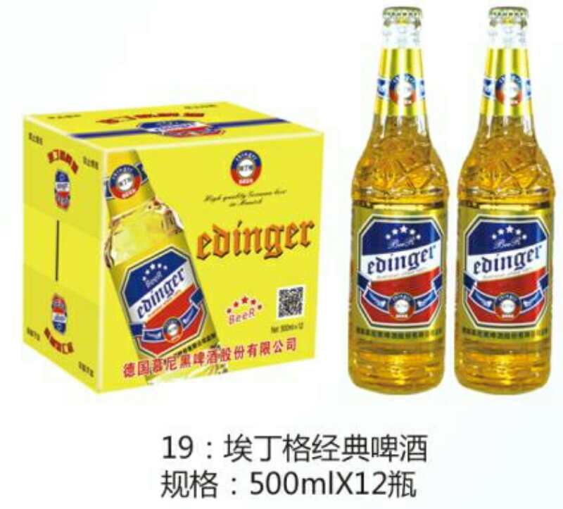 500毫升流通系列，品质好。价格优惠