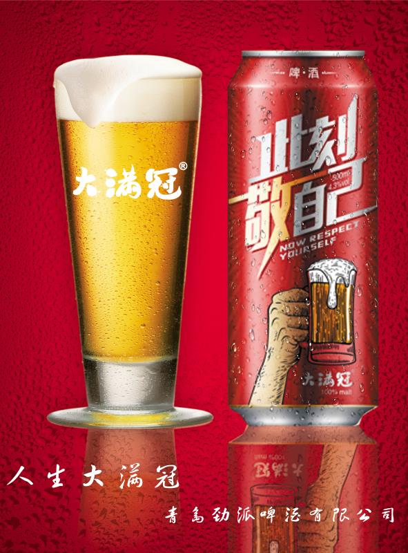 500毫升大罐，多种口感18363656668