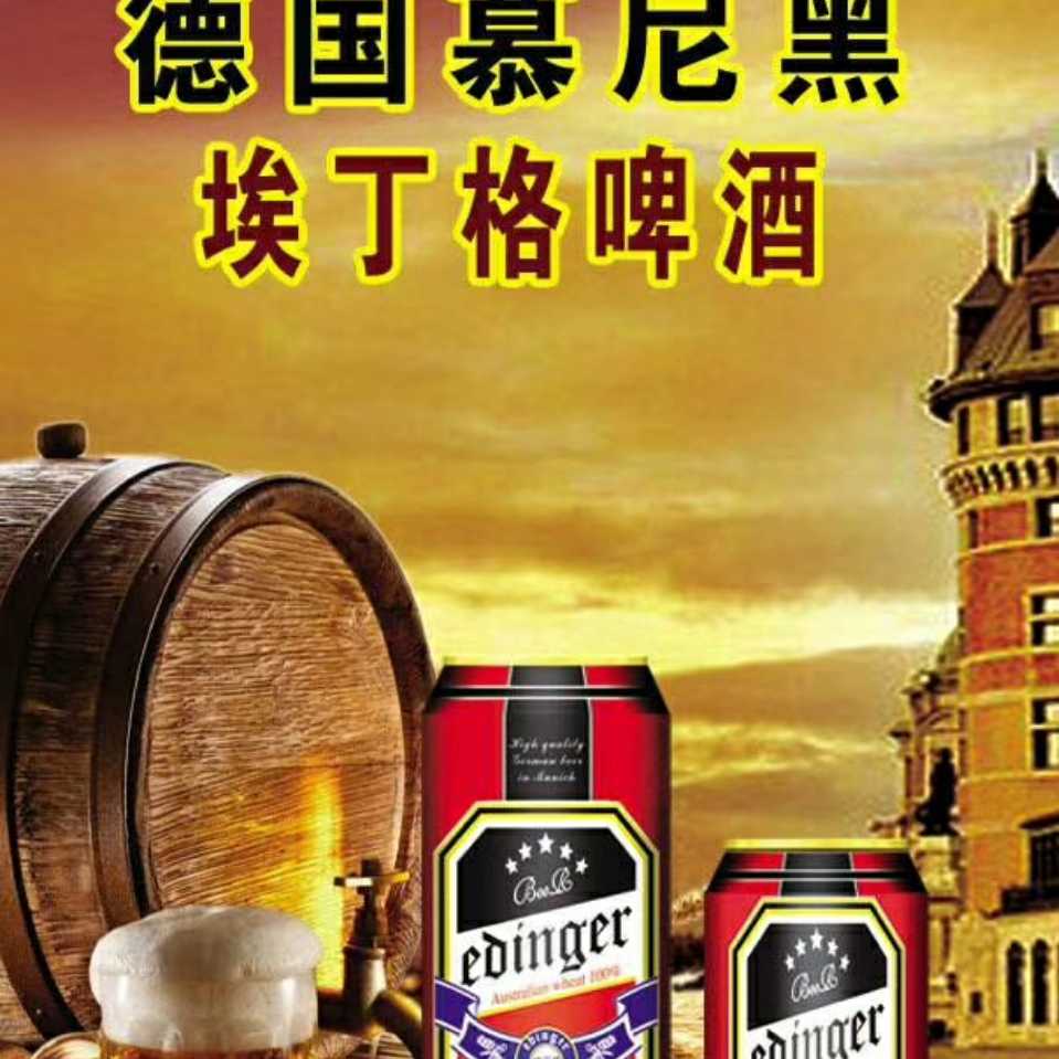 500毫升大罐，多种口感18363656668