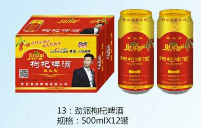 500毫升大罐，多种口感18363656668