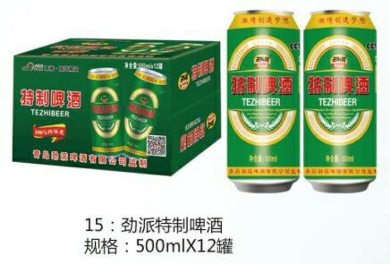 500毫升大罐，多种口感18363656668