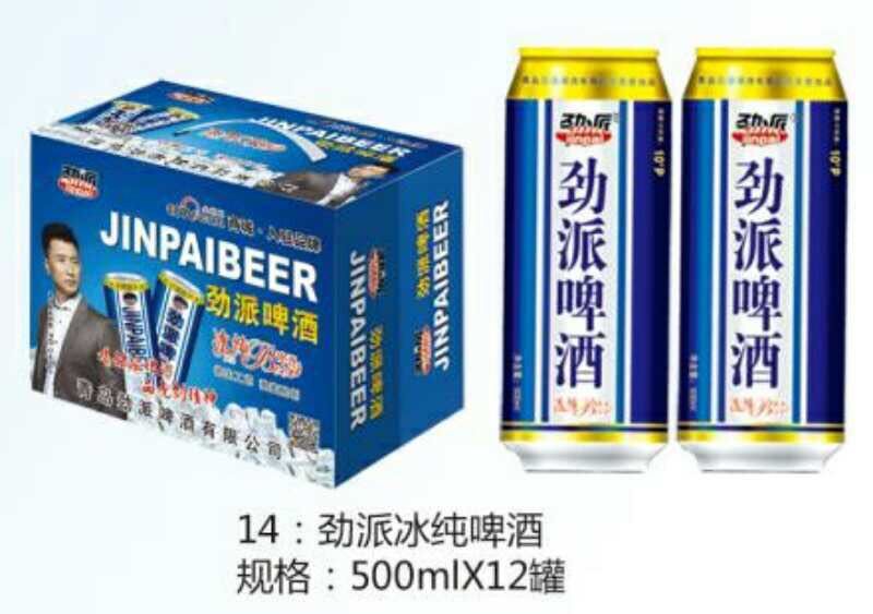 500毫升大罐，多种口感18363656668