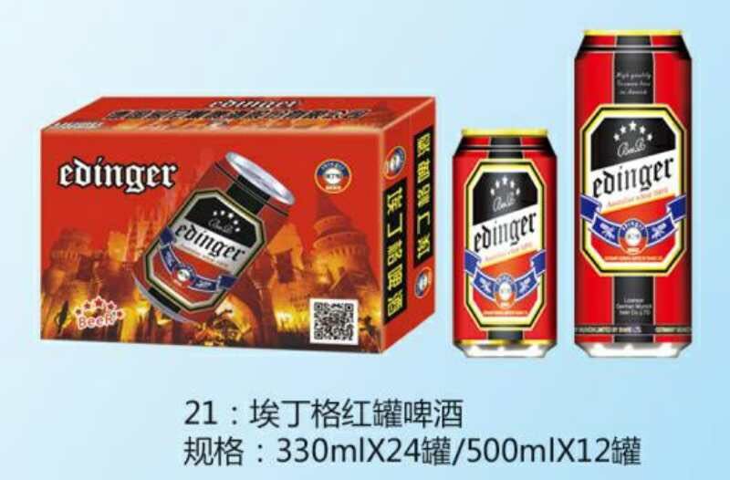 500毫升大罐，多种口感18363656668