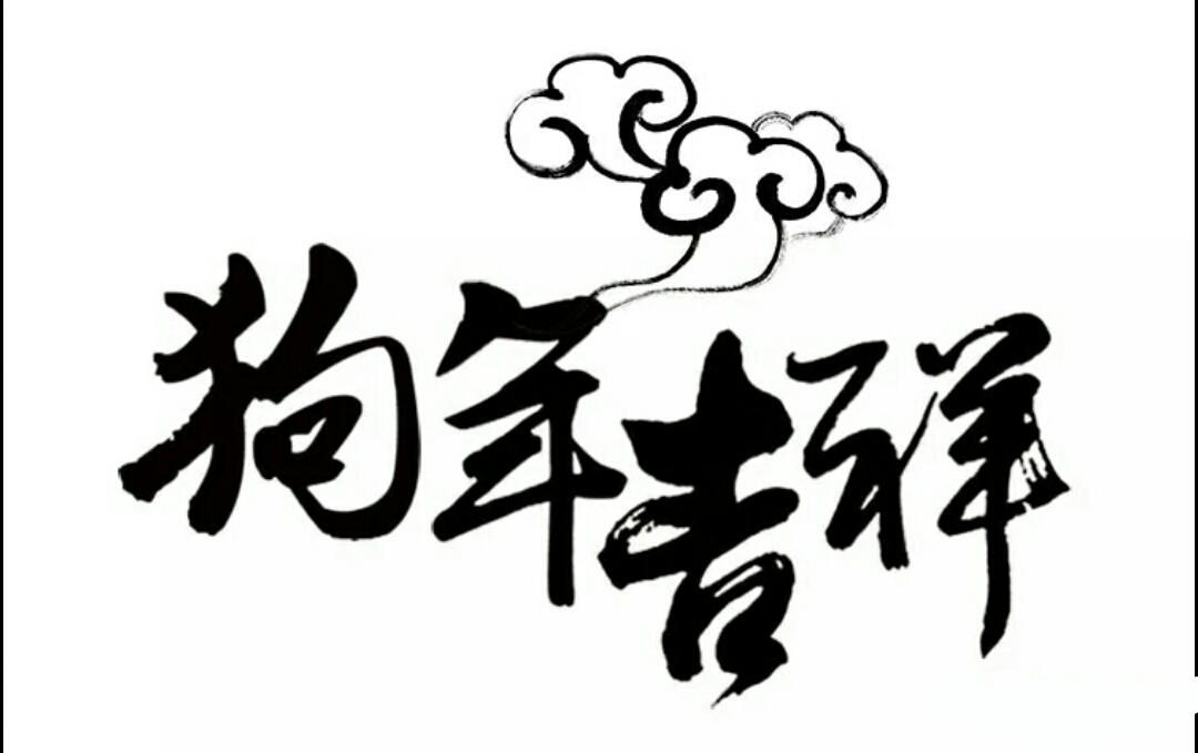 东方凤凰西凤酒，为答谢新新老客户，年底有想法，想拿货的，联系我，按100件发货价
