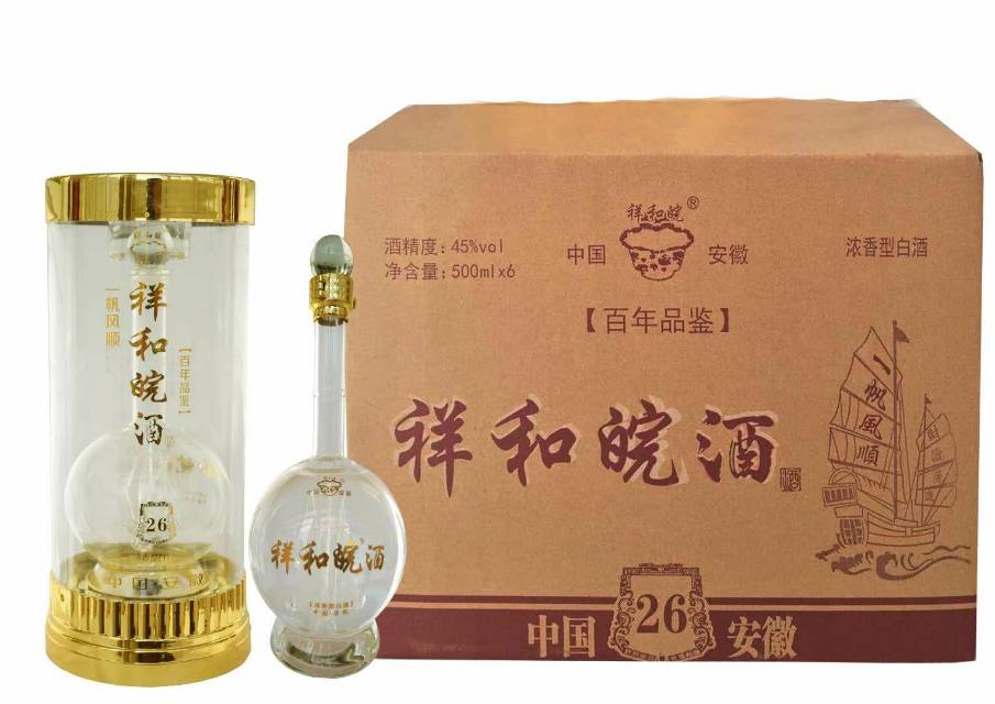 祥和皖酒新款上市诚招加盟片区代理，招商热线，15255408999