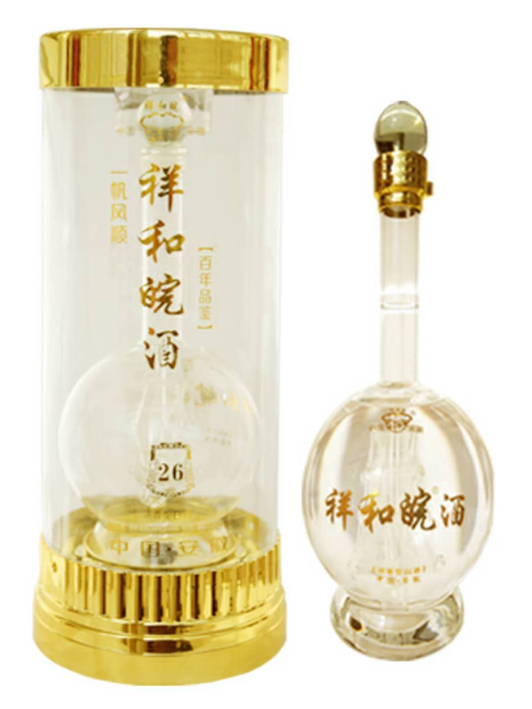 祥和皖酒新款上市诚招加盟片区代理，招商热线，15255408999