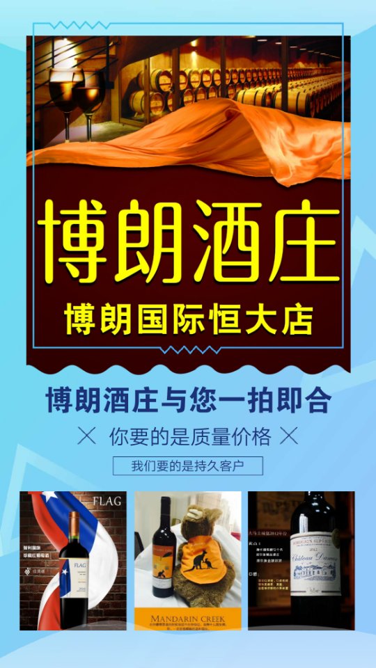 春节快到了，个人喝还是团购？还是送亲人朋友！都有一款适合您！！