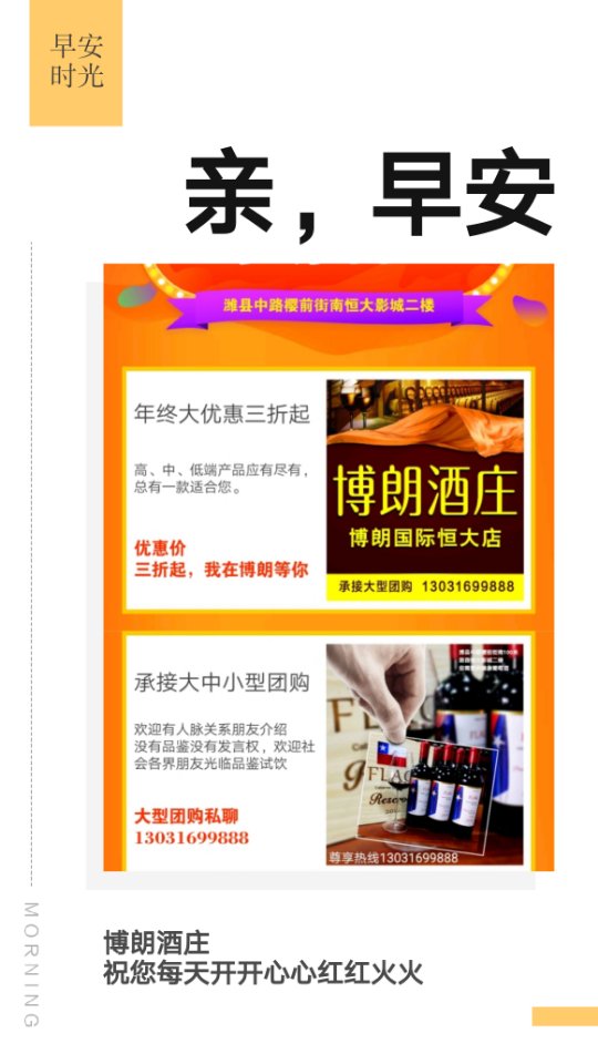 春节快到了，个人喝还是团购？还是送亲人朋友！都有一款适合您！！